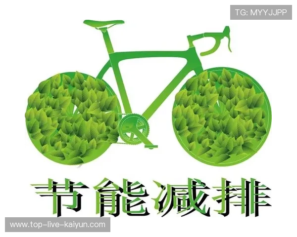田径赛事推广绿色出行与线上观赛结合扩大影响,绿色出行月活动方案2021 田径赛事推广绿色出行与线上观赛结合扩大影响,绿色出行月活动方案2021