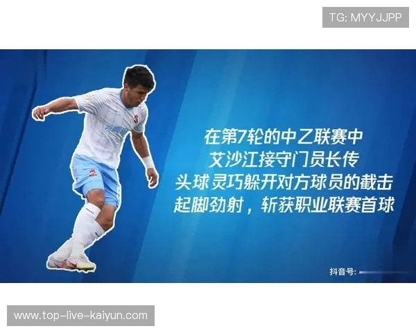 专家提醒:青训阶段应限制超负荷对抗和反复头球训练 专家提醒:青训阶段应限制超负荷对抗和反复头球训练